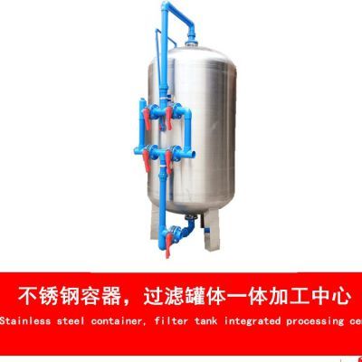 湛江市農村飲用水工程改造 一體化凈水設備助力地下水去泥沙渾濁