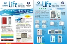 華津科技凈水設(shè)備圖片素材資源全攻略 - 圖行天下精選