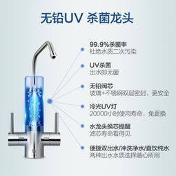 美的凈水器C5 UV評(píng)測 雙出水的健康守護(hù)者，75加侖大通量暢享純凈生活