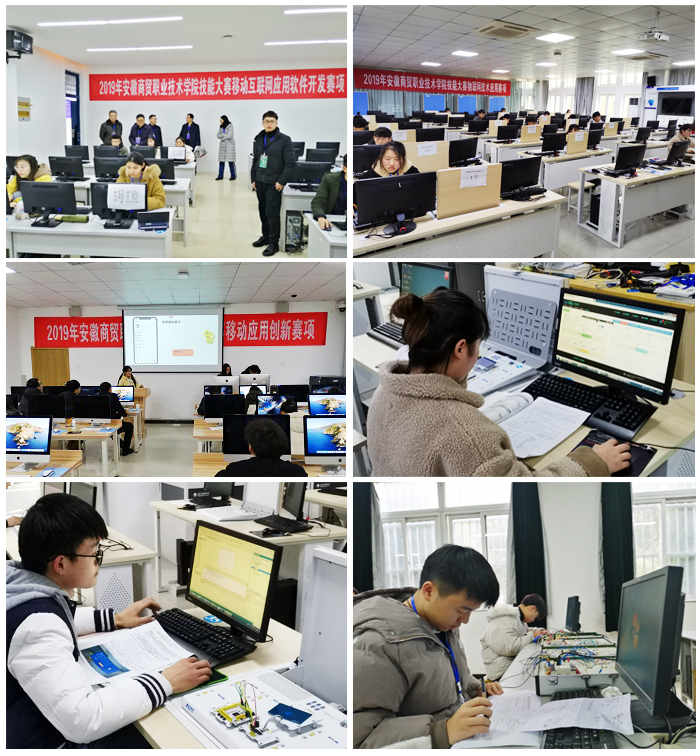 電子信息工程系成功舉辦2019年校級技能大賽·網絡信息技術開發
