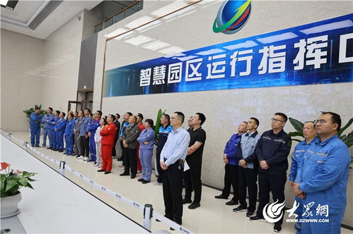 廣饒縣組織開展?；菲髽I安全文化建設觀摩交流活動
