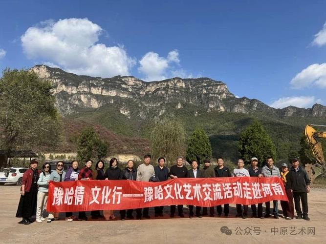 跨越千里的文化之約——豫哈文化藝術(shù)交流走進(jìn)河南活動(dòng)紀(jì)實(shí)